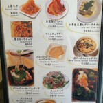 泡Awa de PIZZA - メニュー