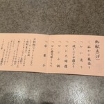 網元 別館 - 