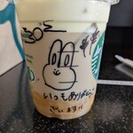 スターバックスコーヒー - 