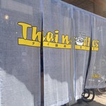 タイ屋台料理＆ヌードル オシャ - 