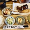 黒川 ゆうあん亭