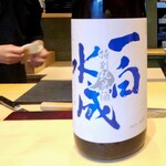 立喰い鮨 浩也 - 