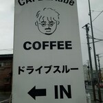 Cafe LAube - 看板