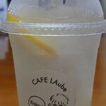 Cafe LAube - 蓋を超えて入っております