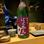 立喰い鮨 浩也 - 