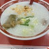 馬さんの店 上海園 龍仙