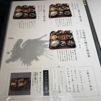 京都一の傳  六本木ヒルズ店 - 