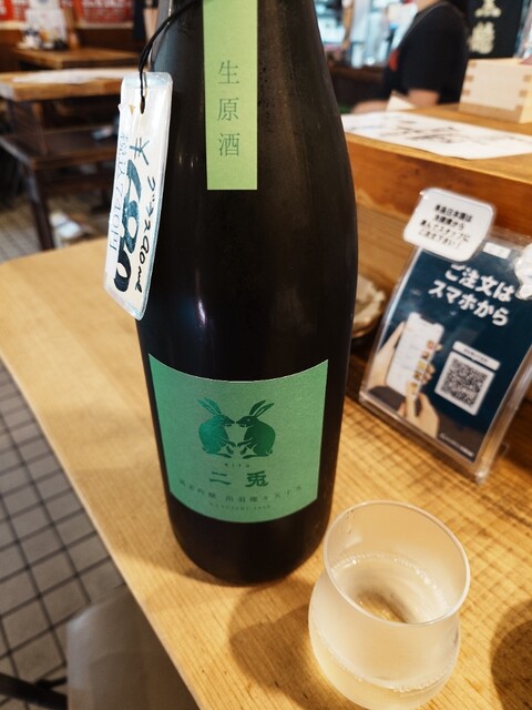 Japan Shu Unagi Dani photo 2