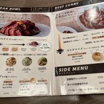 ステーキライスとカレーの店 センタービーフ 新宿三丁目店 - 
