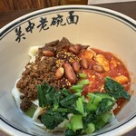 陝西面館 - 