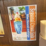 カフェ マチルダ - メニュー