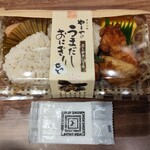 キノクニヤ アントレ - 