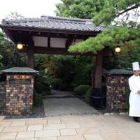 八王子うかい亭 - 