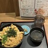 赤い鳥 JR名駅店