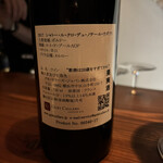 モストラドール - 