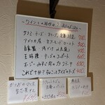 モストラドール - 