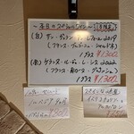 モストラドール - 