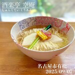 酒楽亭 空庵 - 梅吉ラーメン