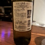 モストラドール - 