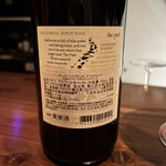 モストラドール - 