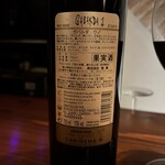 モストラドール - 