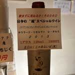 モストラドール - 