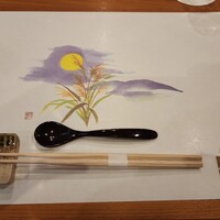 スギモト 本店 - 