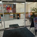 ほっかほっか亭 舟入中町店 - 