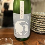 ニュー新みかん - 