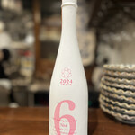 ニュー新みかん - 