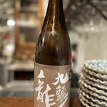 ニュー新みかん - 