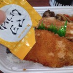 ほっかほっか亭 - 