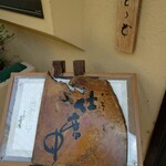 そばきり 日曜庵 - お品書きを隠す看板