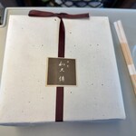 紫野和久傳 - 