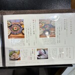 宮崎風土 くわんね - 