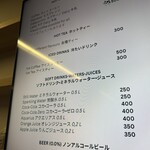 オランダパビリオンカフェ - 