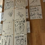 宮崎風土 くわんね - 