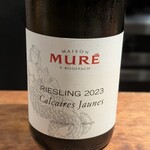 やきとり松里 - 