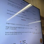 オランダパビリオンカフェ - 