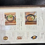 宮崎風土 くわんね - 