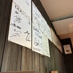 宮崎風土 くわんね - 