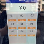 濃厚タンメン かめしげ - 全て売切れでした。お店に聞いたら、休業中は冷凍も販売しないそうです。