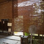 そうめん處 森正 - 