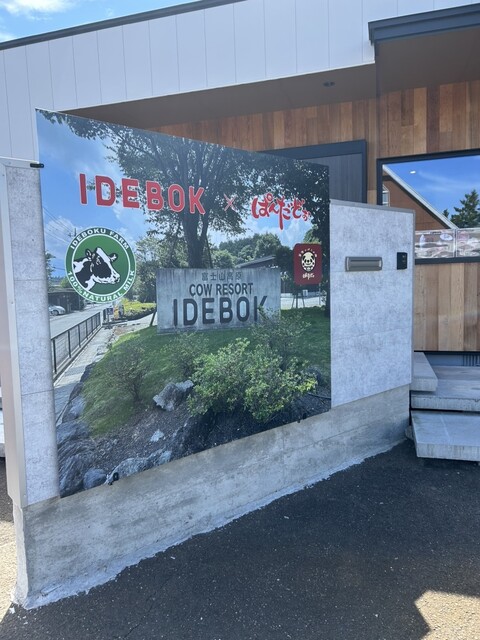 ぱんだどぉ - 羽後飯塚（パン）の写真