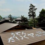 うどん だいくや - 