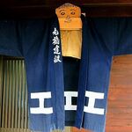 うどん だいくや - 