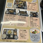 御馳走処きよし - 