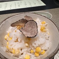 一游 - 