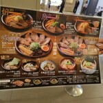 吉山商店 札幌ステラプレイス店 - 