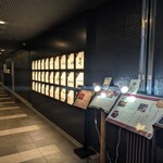 銀座 串揚げと鮨 芦屋 - 